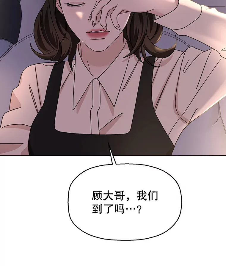 100.你争我抢 第98页