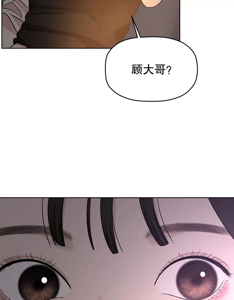 100.你争我抢 第100页