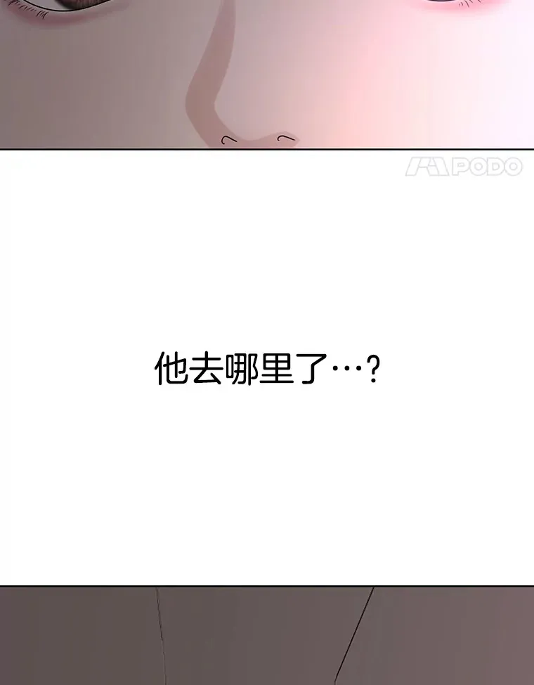 100.你争我抢 第101页