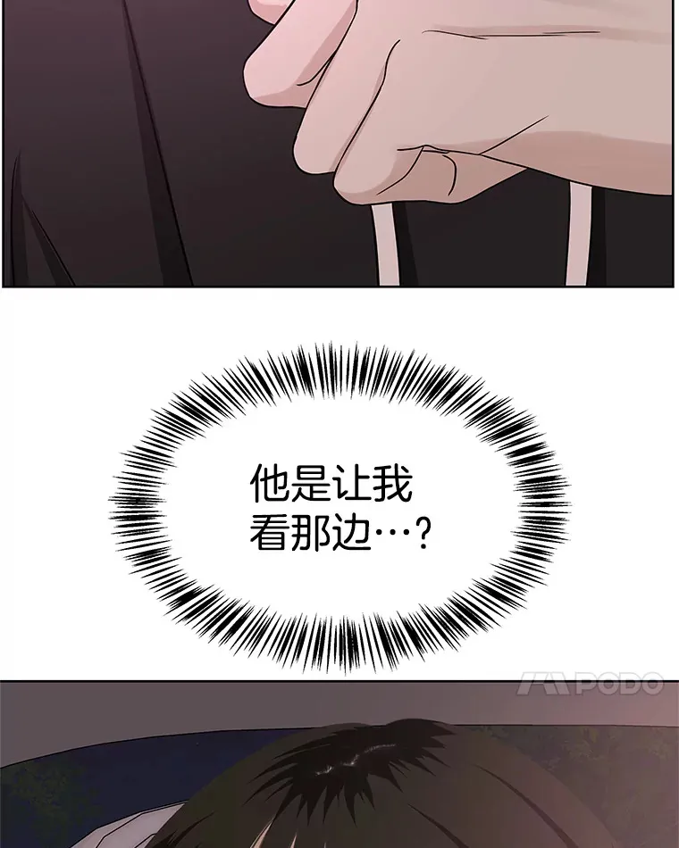 101.对我随意一点吧-大麦黄花鱼 第7页