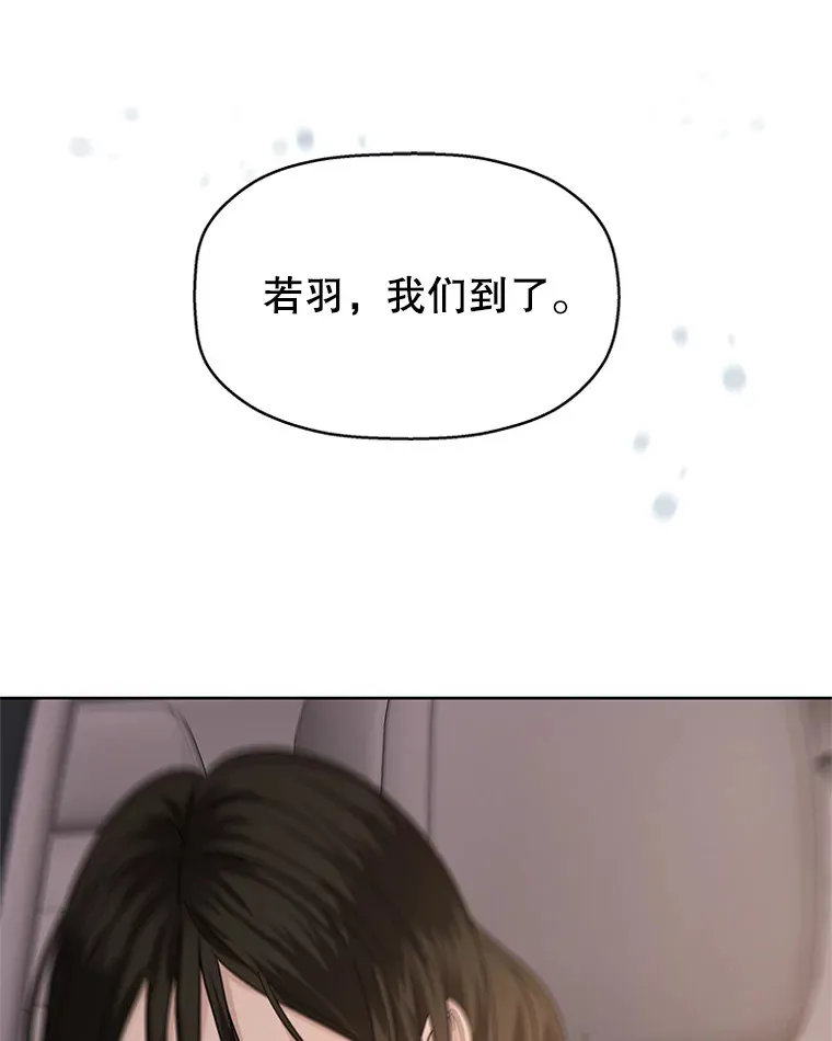 101.对我随意一点吧-大麦黄花鱼 第17页