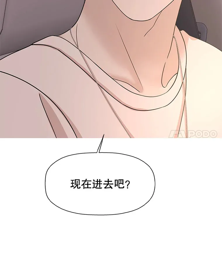 101.对我随意一点吧-大麦黄花鱼 第21页