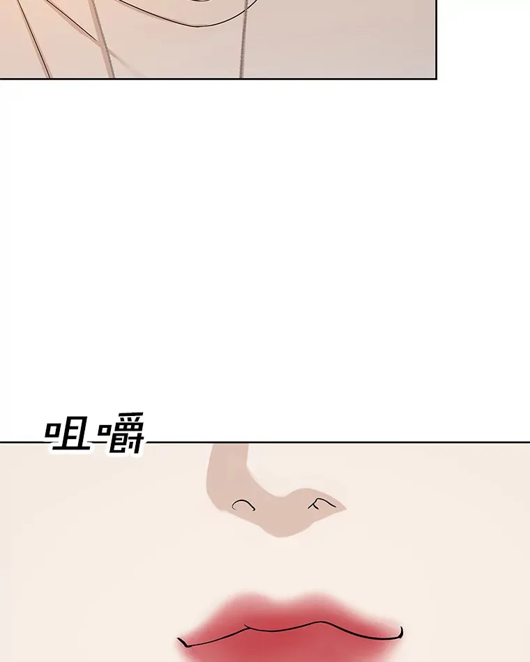 101.对我随意一点吧-大麦黄花鱼 第62页