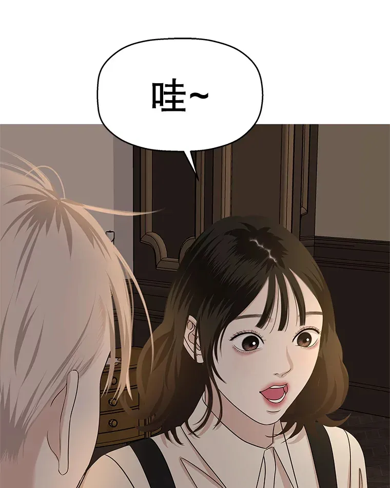 101.对我随意一点吧-大麦黄花鱼 第65页