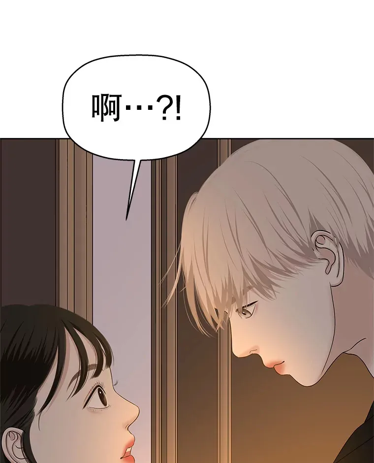 102.梦幻的夏夜 第3页
