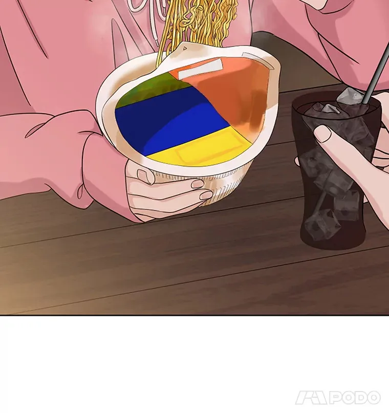 102.梦幻的夏夜 第9页