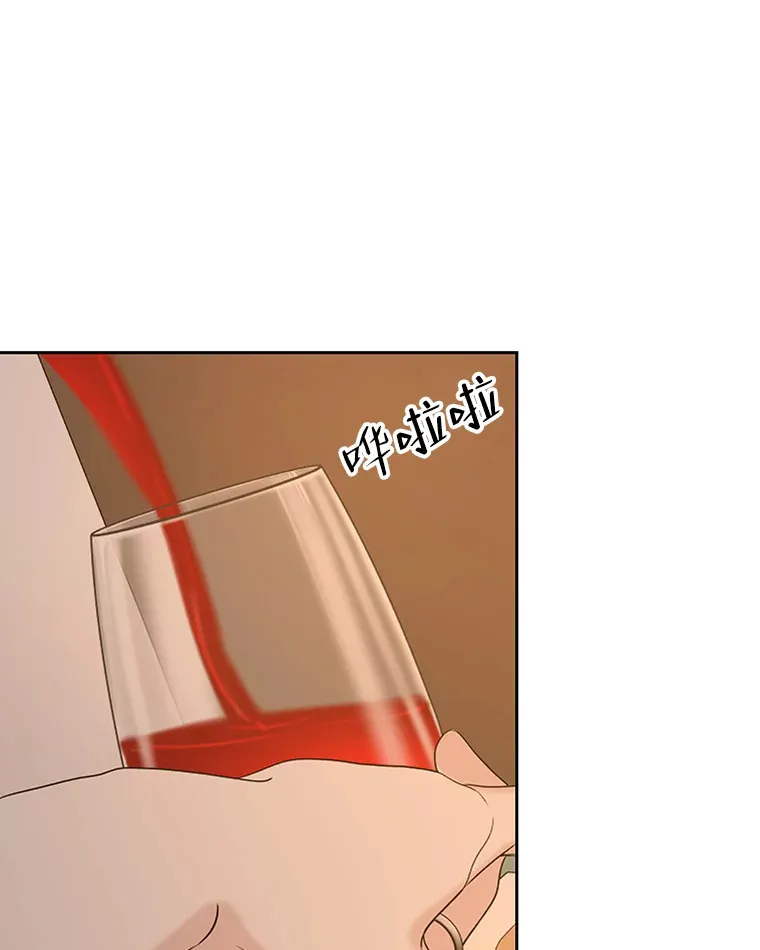 102.梦幻的夏夜 第23页