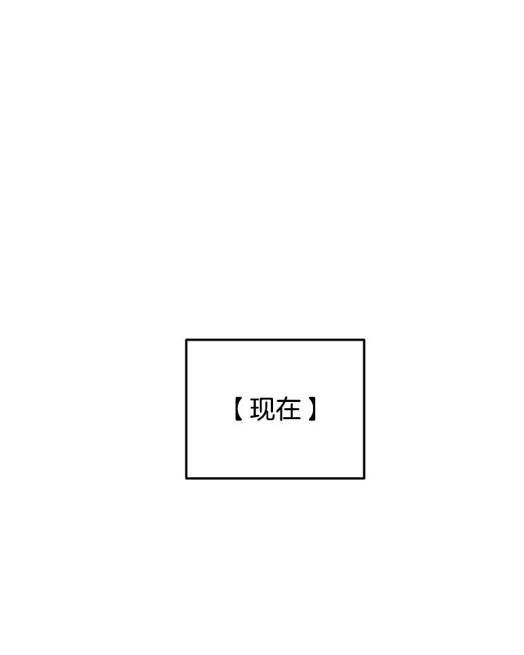 102.梦幻的夏夜 第27页
