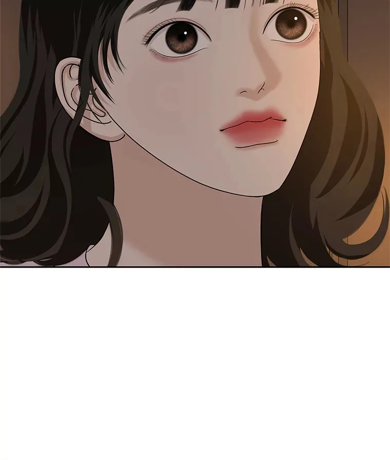 102.梦幻的夏夜 第54页