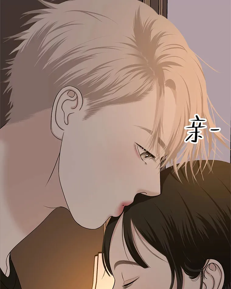 102.梦幻的夏夜 第64页