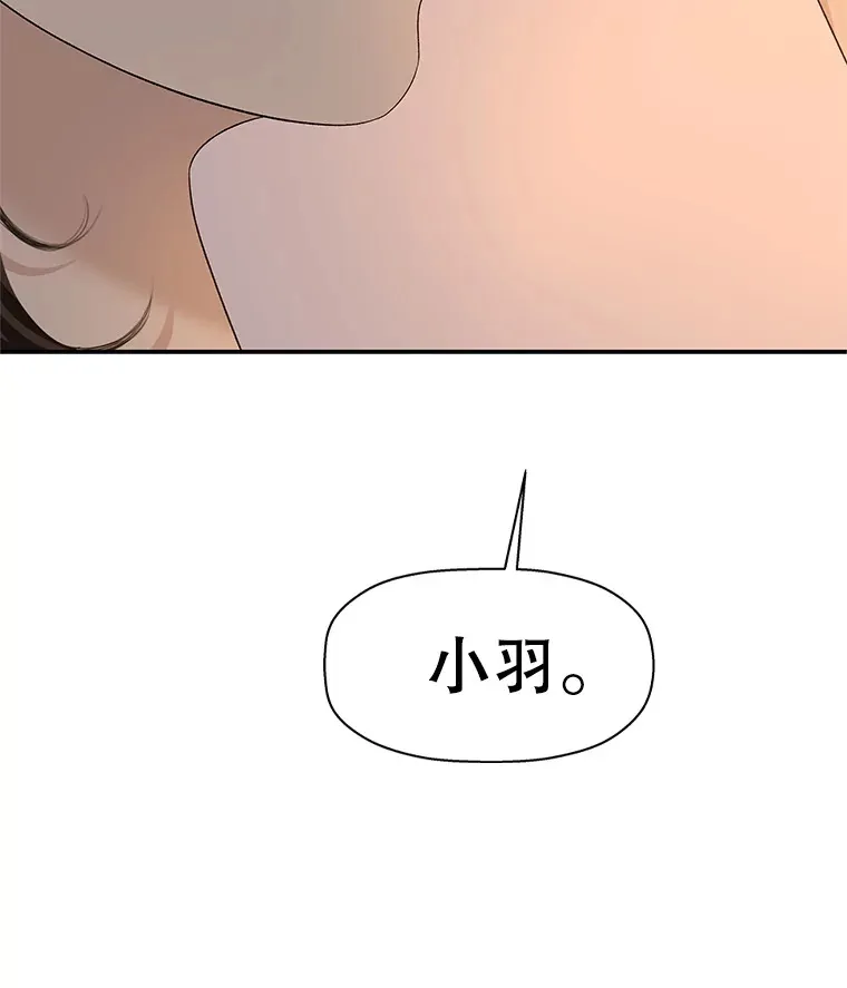 102.梦幻的夏夜 第90页