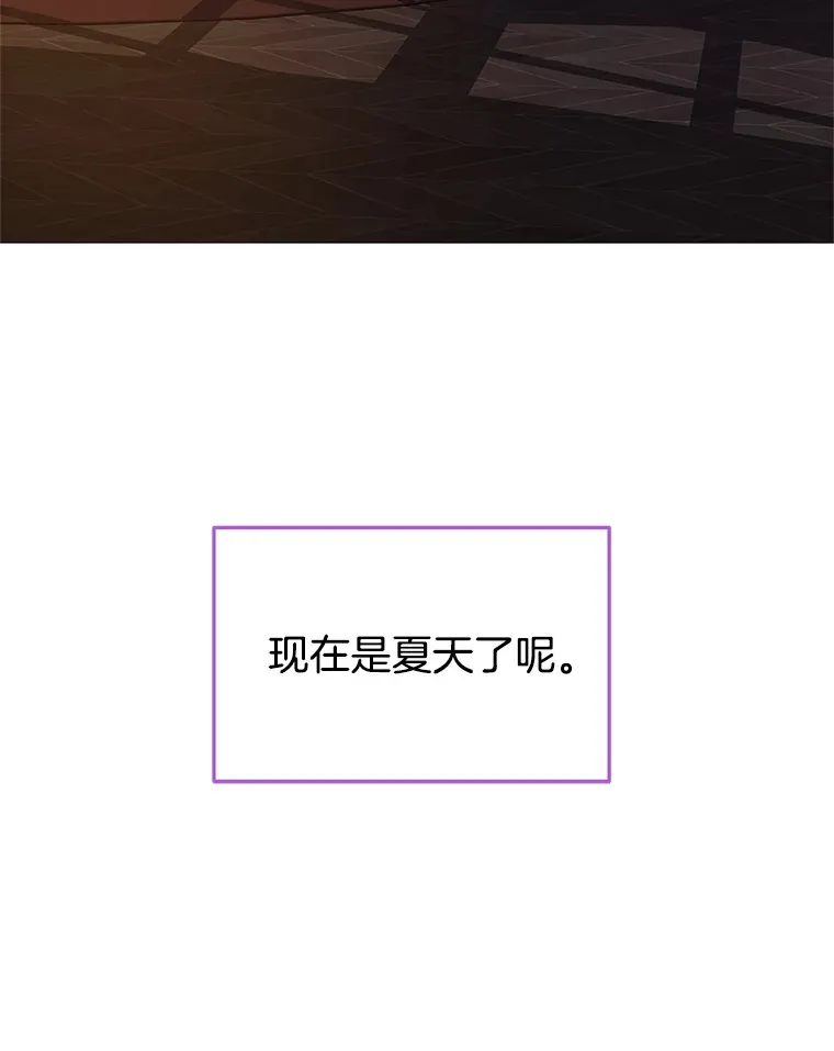 103.别睡了 第20页