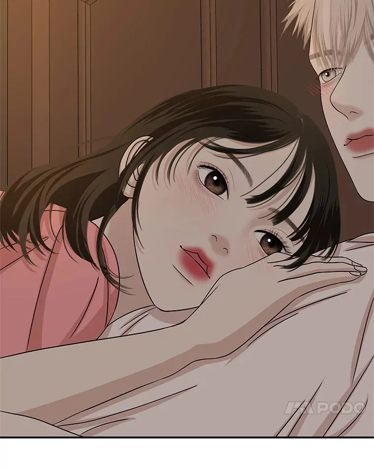 103.别睡了 第32页