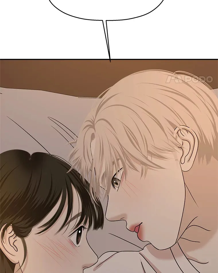 103.别睡了 第36页