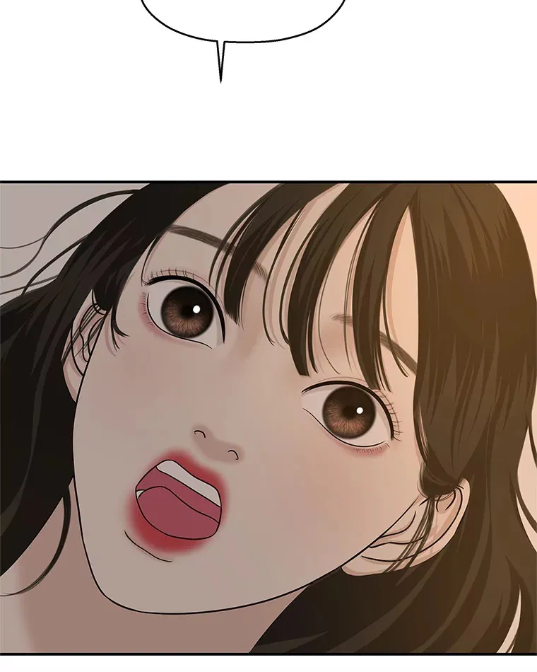 103.别睡了 第45页