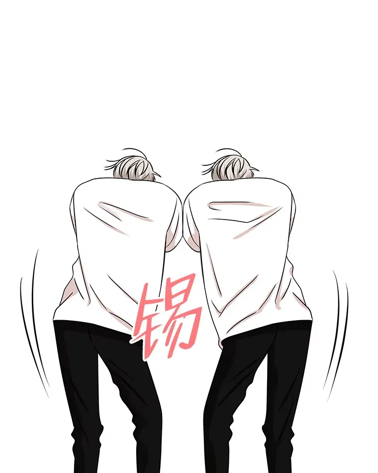 103.别睡了 第62页