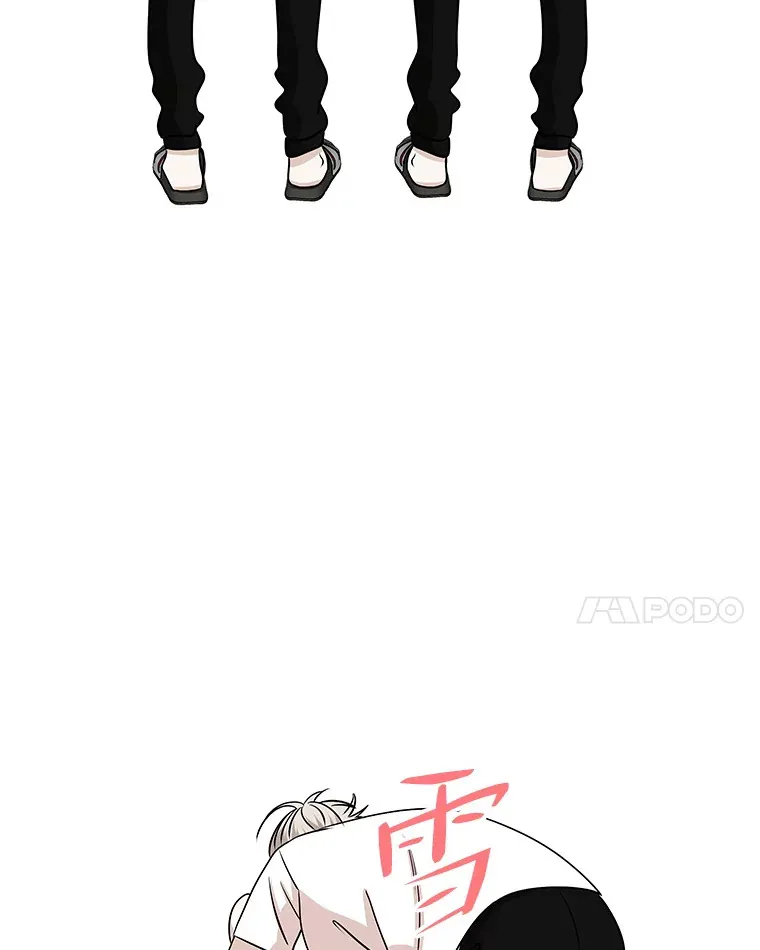 103.别睡了 第63页