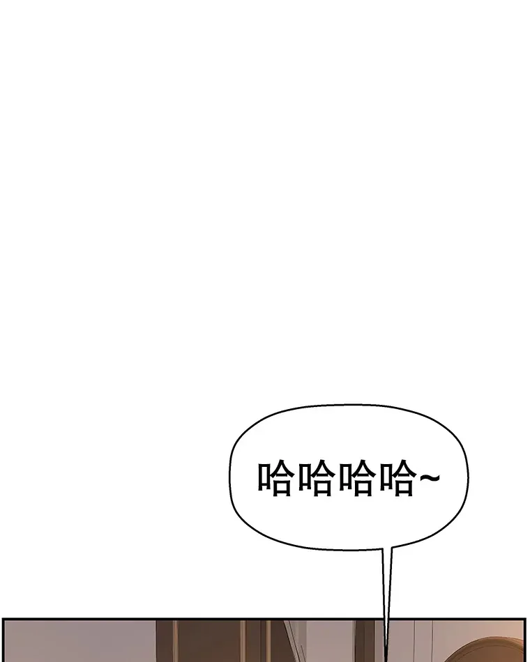 103.别睡了 第68页