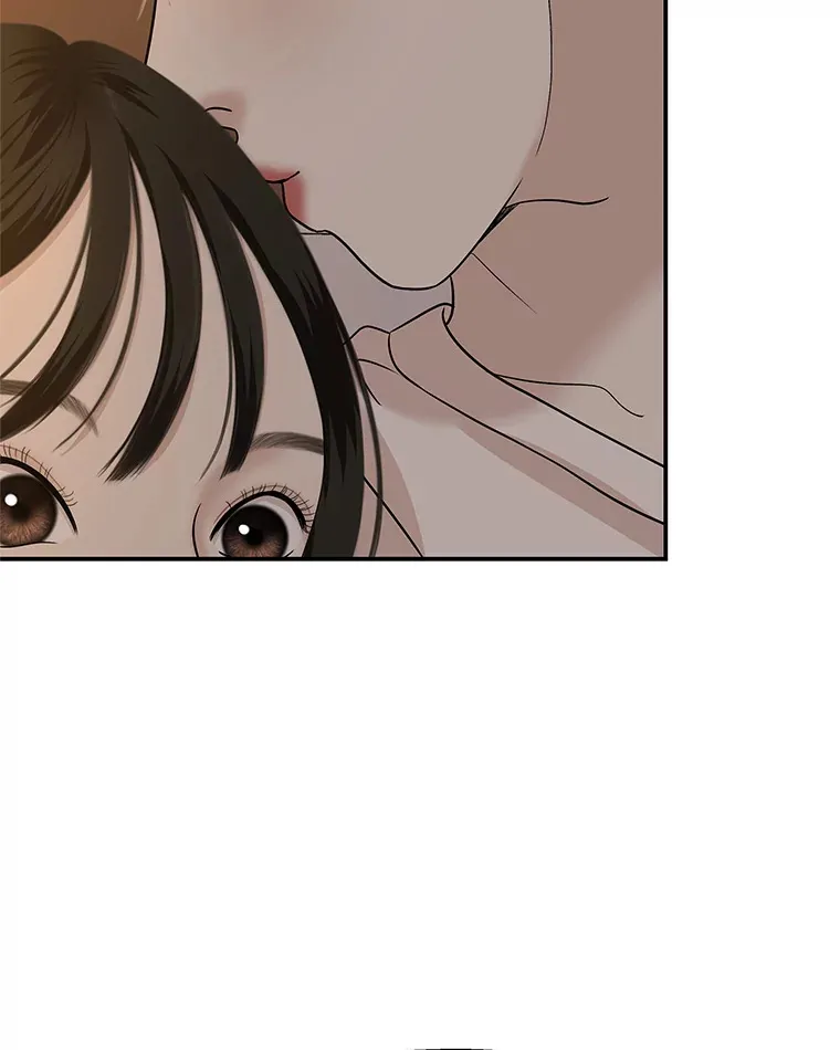 103.别睡了 第88页