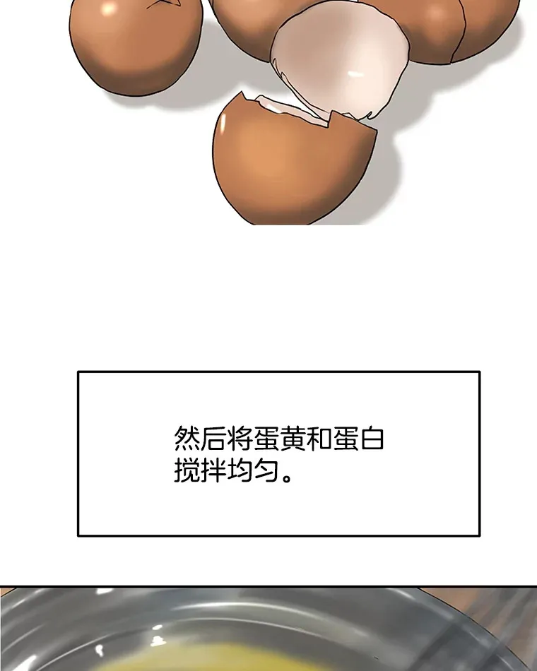 104.港式早餐茶餐厅 第3页