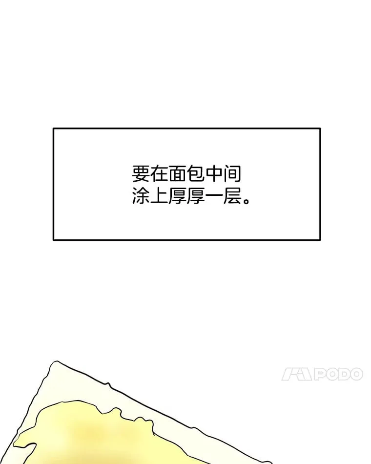 104.港式早餐茶餐厅 第7页