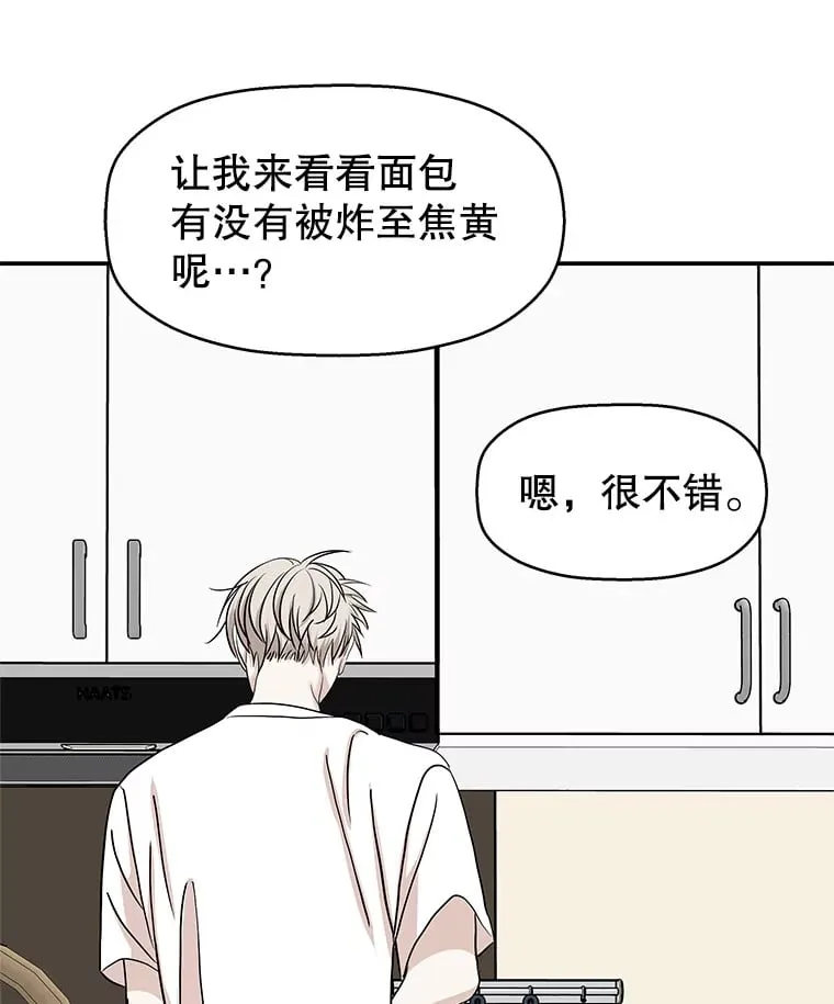 104.港式早餐茶餐厅 第24页