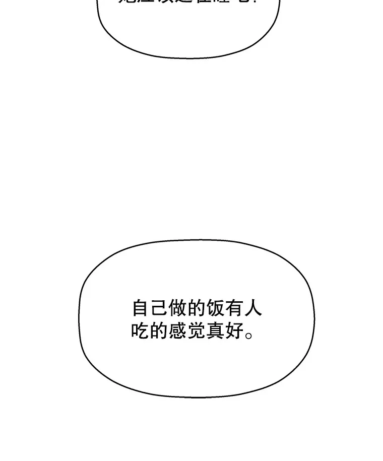 104.港式早餐茶餐厅 第28页