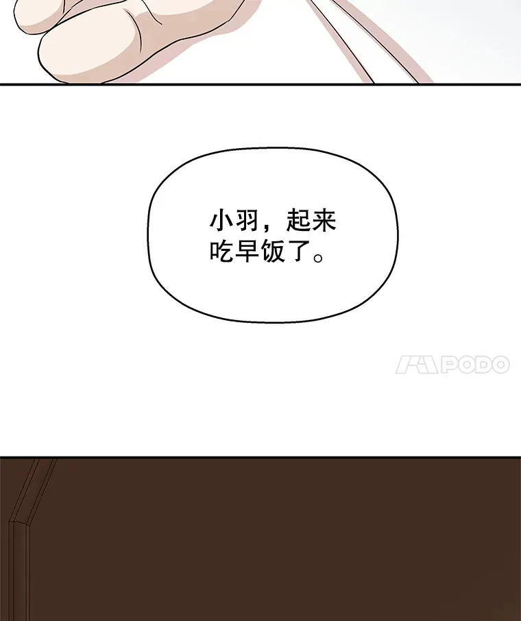 104.港式早餐茶餐厅 第32页