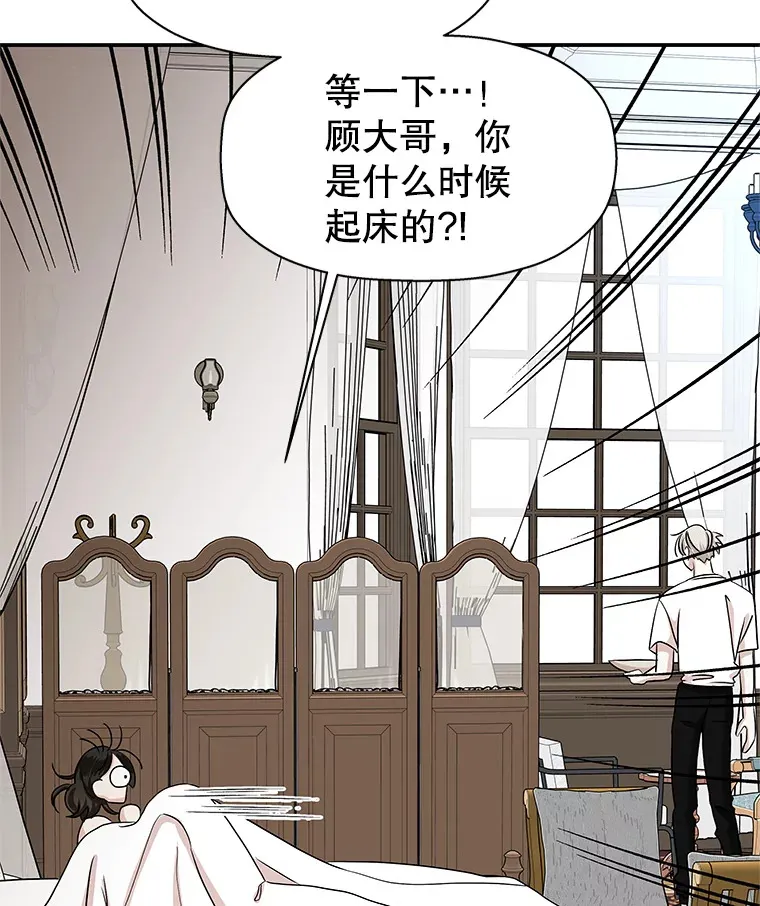 104.港式早餐茶餐厅 第37页