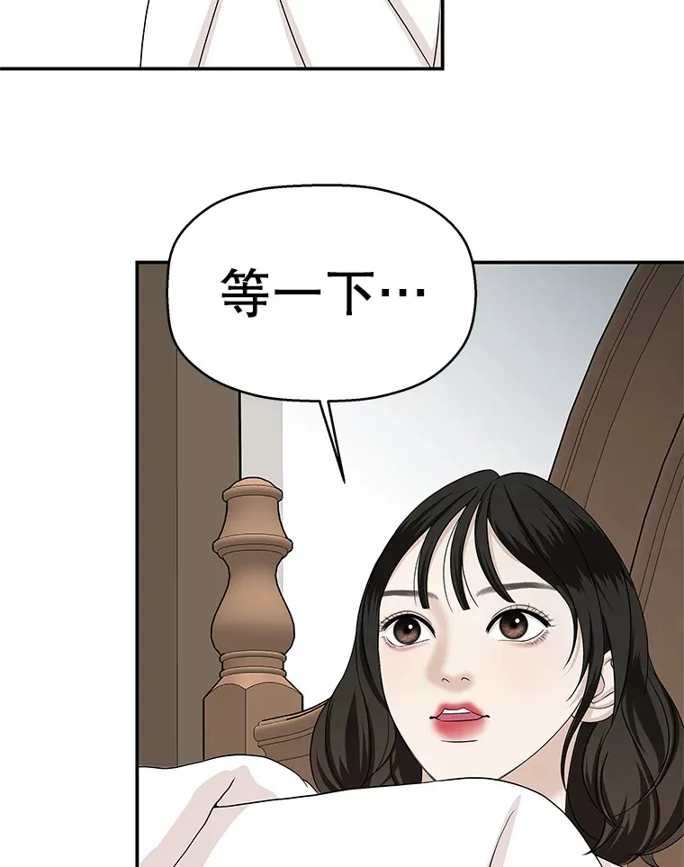 104.港式早餐茶餐厅 第40页