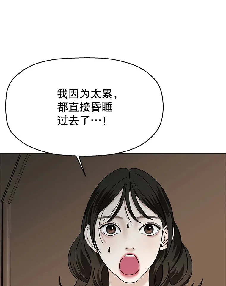 104.港式早餐茶餐厅 第44页