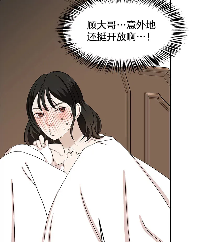 104.港式早餐茶餐厅 第48页