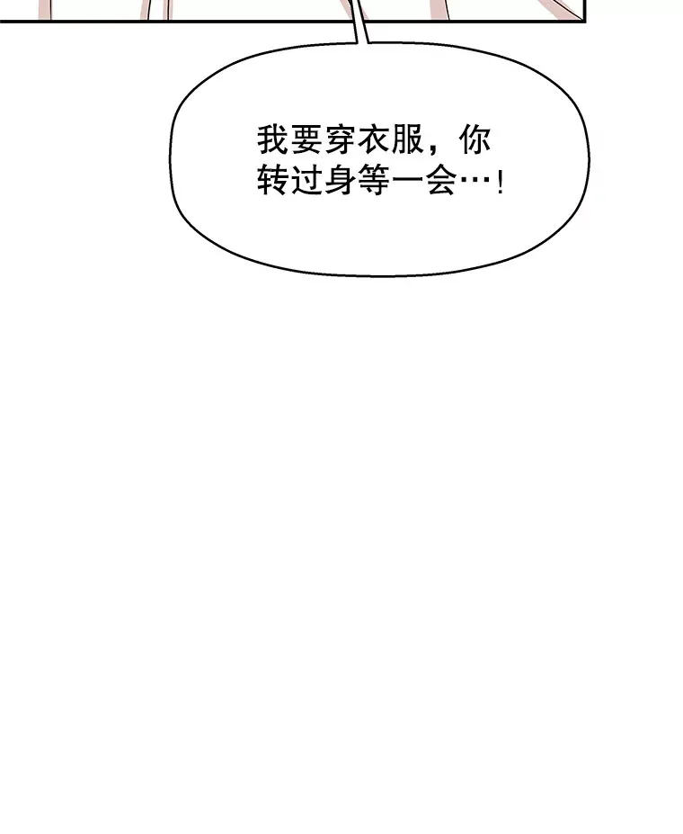 104.港式早餐茶餐厅 第49页