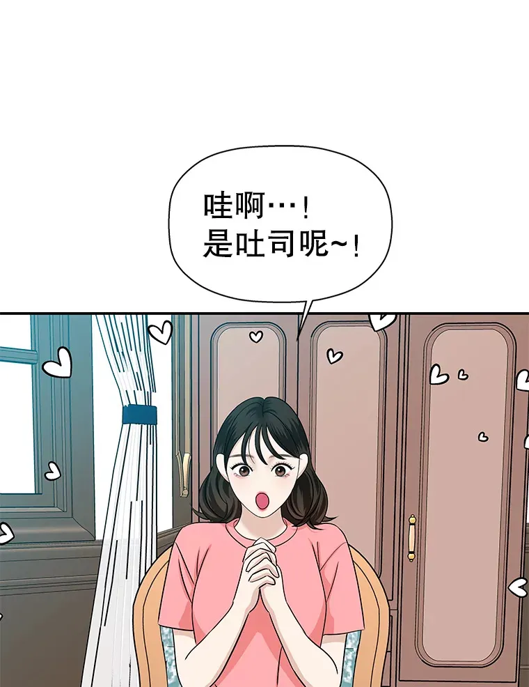 104.港式早餐茶餐厅 第62页