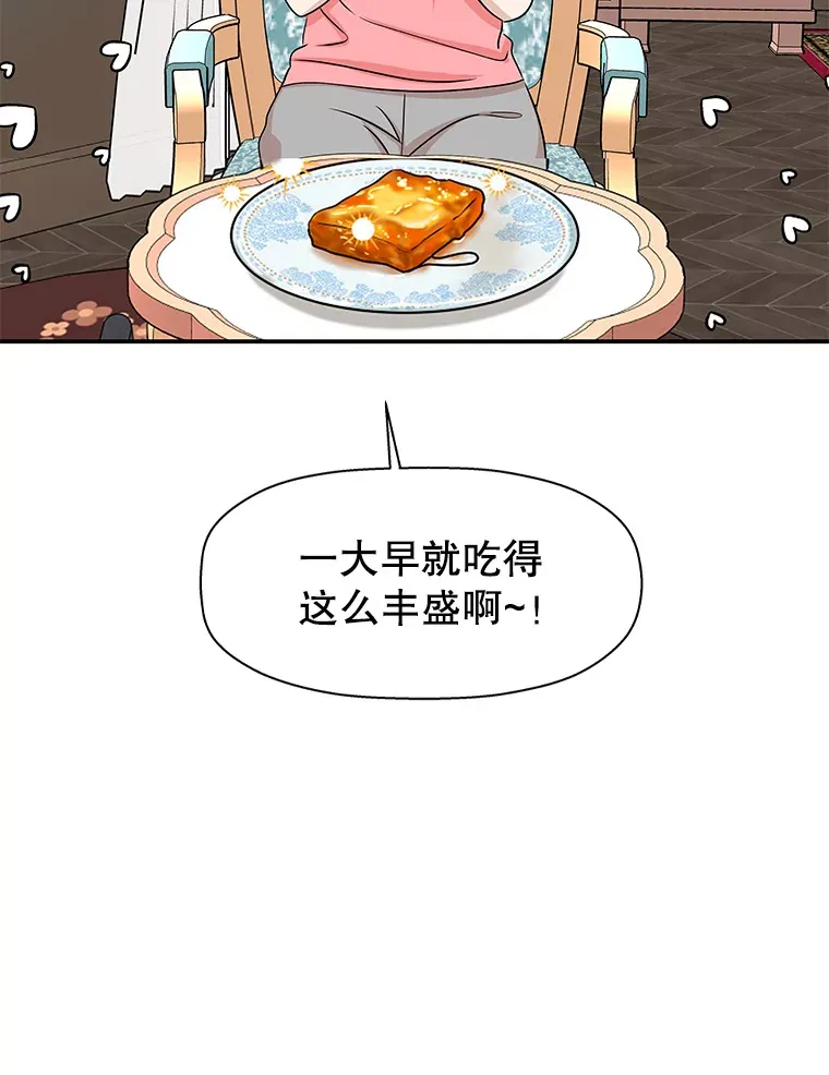 104.港式早餐茶餐厅 第63页