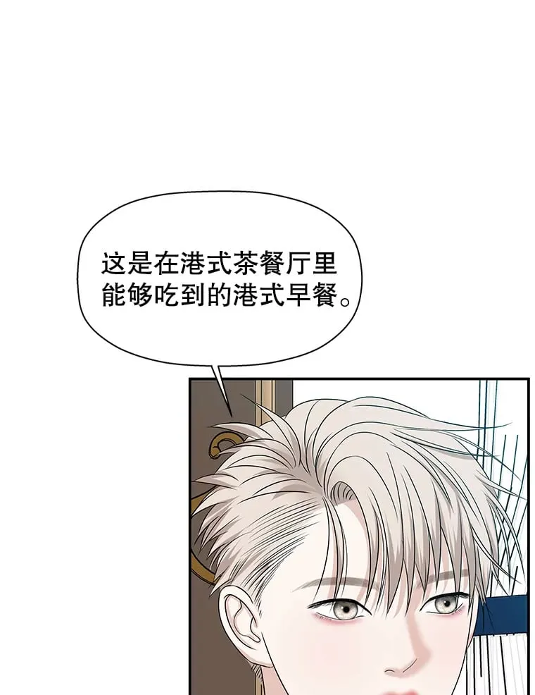 104.港式早餐茶餐厅 第64页