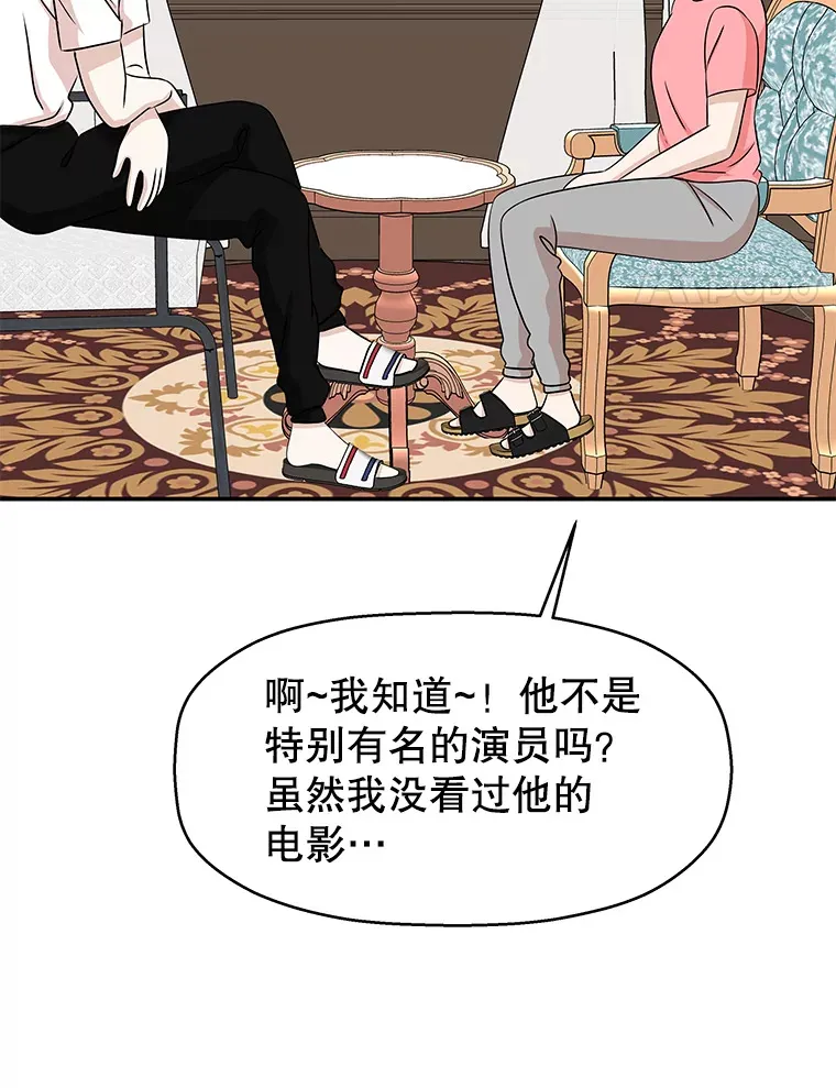 104.港式早餐茶餐厅 第68页