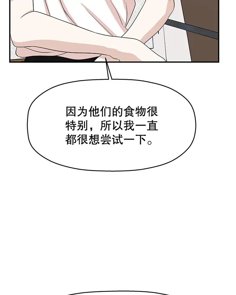 104.港式早餐茶餐厅 第72页