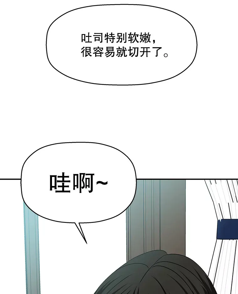104.港式早餐茶餐厅 第80页