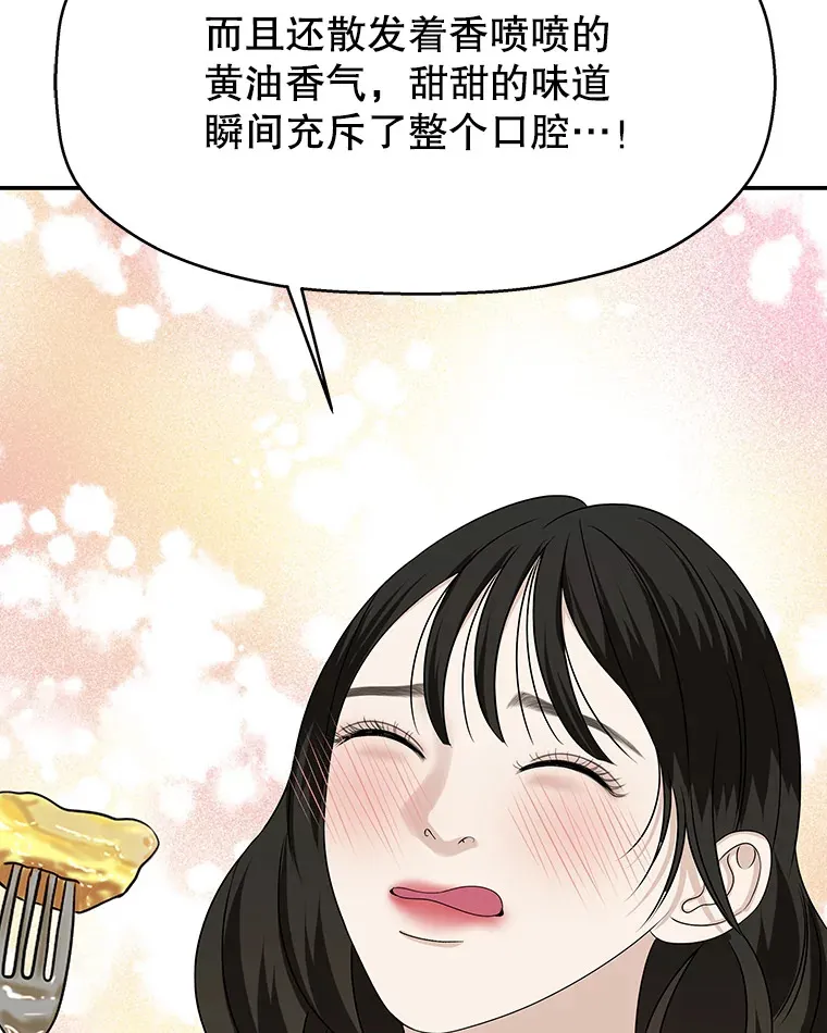 104.港式早餐茶餐厅 第87页