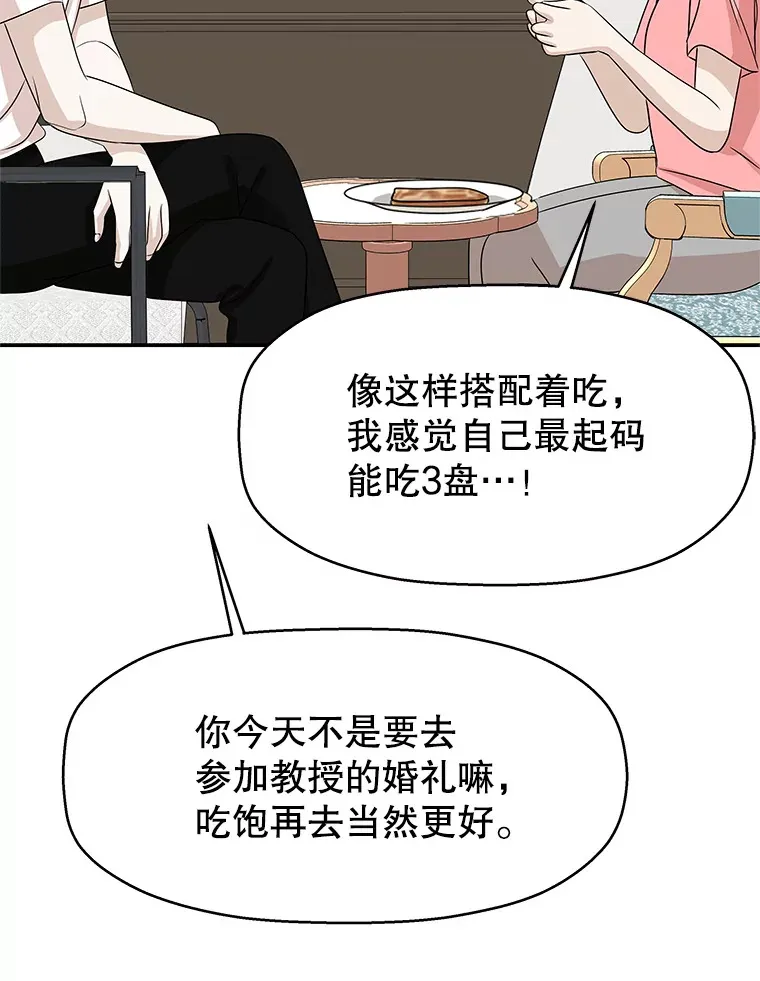 104.港式早餐茶餐厅 第93页