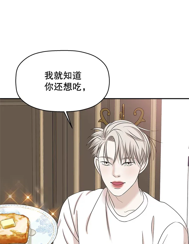 104.港式早餐茶餐厅 第94页