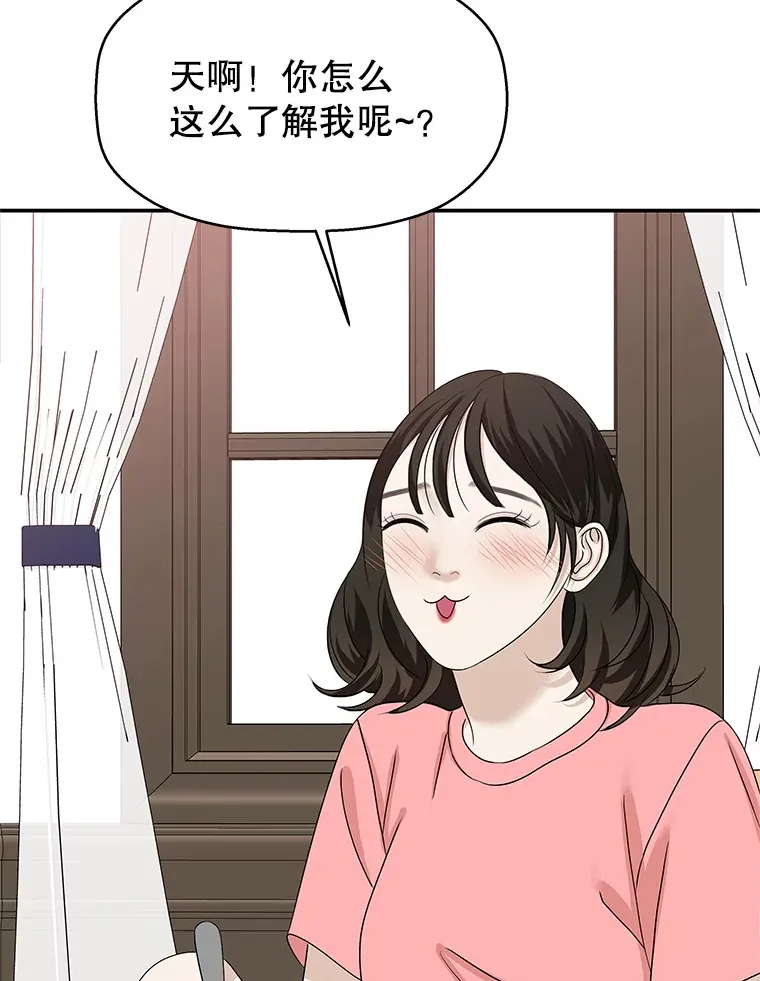 104.港式早餐茶餐厅 第96页
