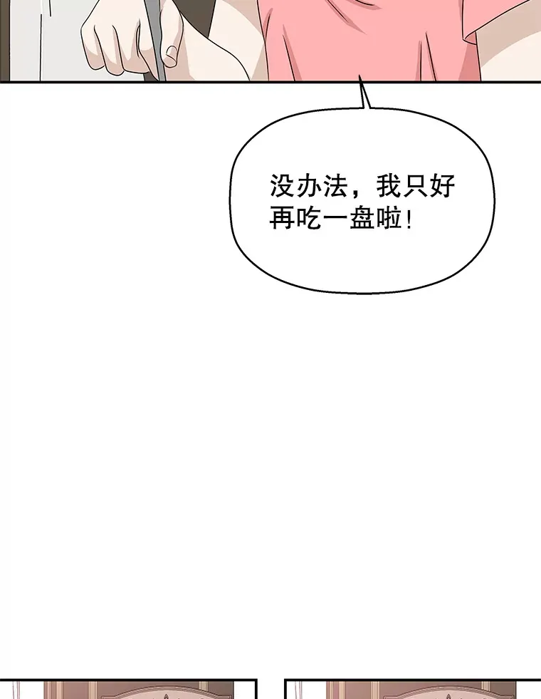 104.港式早餐茶餐厅 第97页