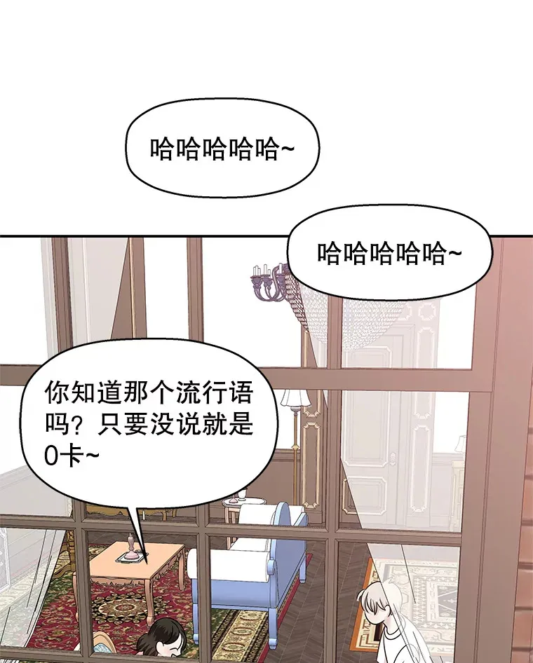 104.港式早餐茶餐厅 第99页