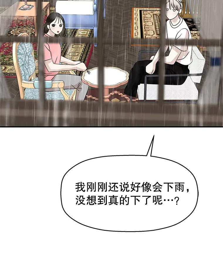 104.港式早餐茶餐厅 第107页