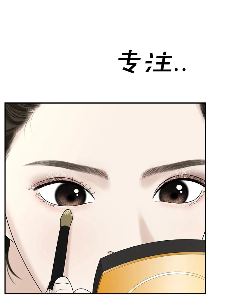 105.婚礼-蜜糕 第3页