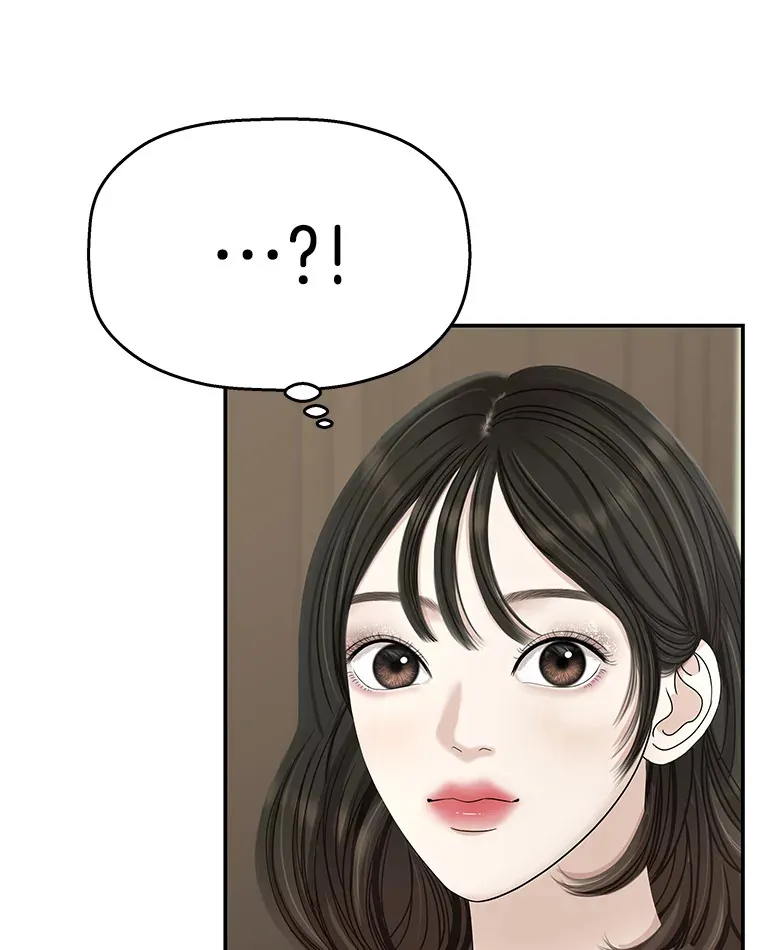 105.婚礼-蜜糕 第8页