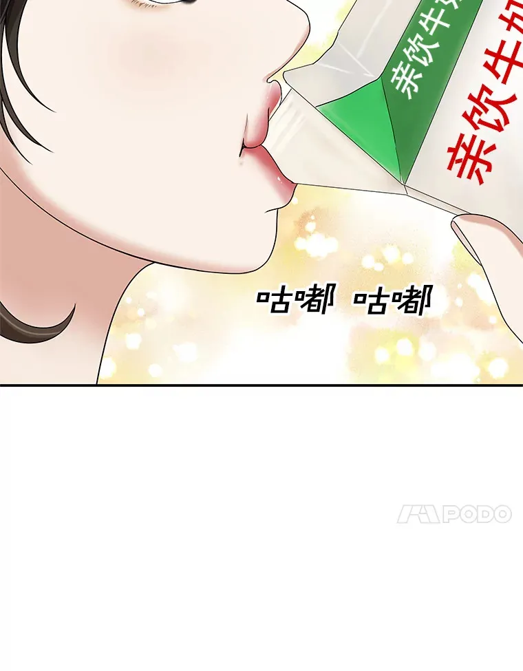 105.婚礼-蜜糕 第63页