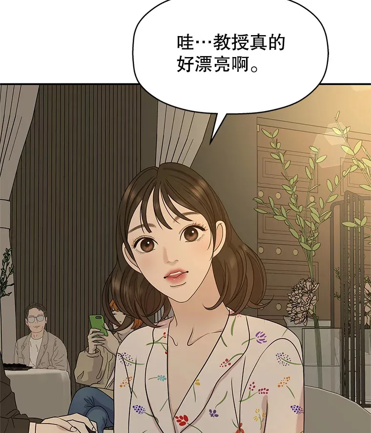 105.婚礼-蜜糕 第71页